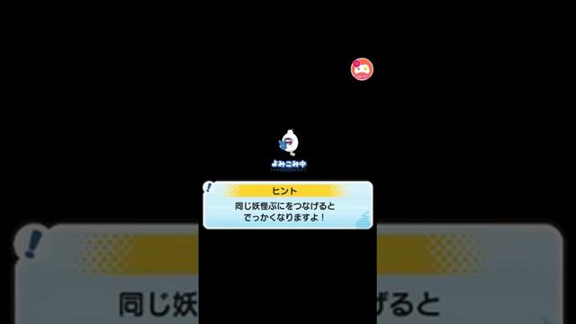 LIVE reset marathon yokai watch puni puni