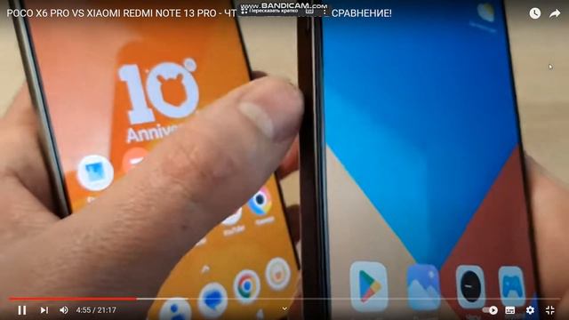 РОСО Х6 PRO VS ХIAOMI REDMI NOTE 13 PRO - ЧТО ЛУЧШЕ? ПОЛНОЕ СРАВНЕНИЕ! смотреть онлайн