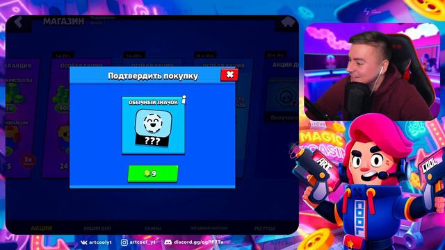 Я В ШОКЕ😱 У МЕНЯ РЕДКИЙ НАБОР ЗНАЧКОВ И ТАМ КОЛЬТ!?😱 смотреть онлайн