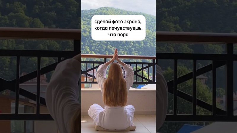 Тебе послание от Вселенной, лови!✨