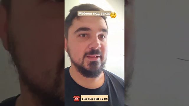 Изготовление корпусной мебели. Мебель под заказ Киев. Меблирование квартир. Ремонт под ключ квартир