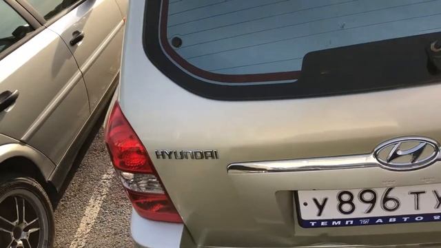 Темп Авто Hyundai tucson 2005 смотреть онлайн