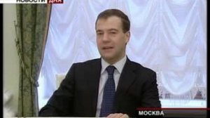 Встреча Медведева и Вуяновича. Лидеры России и Черногории об