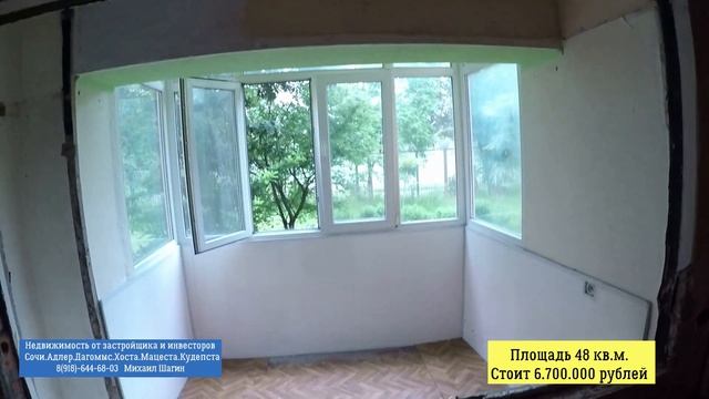 ??СТАРЫЙ ФОНД.Квартира в САМОМ ЦЕНТРЕ Сочи.Квартира в центре Сочи купить. смотреть онлайн