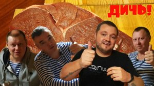Венгерский суп гуляш из лосятины. Что приготовить из мяса лося.