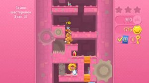 Игра Starlit Andventures в двоем