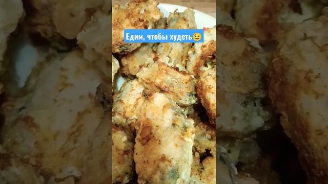 РЫБКА ЛИМОНЕЛЛА (рецепт - в Описании) #низкокалорийныерецепты #жаренаярыба #блюдаизрыбы #shorts