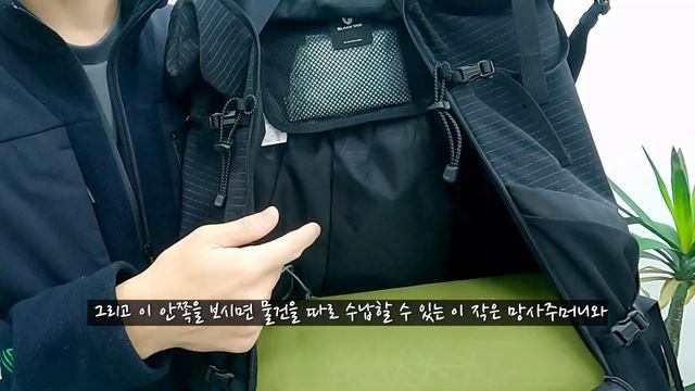 백패킹 가방 찾는다면 꼭 보세요 | 가성비 뛰어넘은 국산 백패킹 배낭 | 블랙야크 롯지70 리뷰