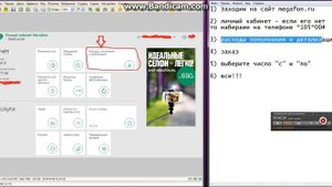 Детализация вызовов Мегафон, узнать кто звонит со скрытого номера 2016