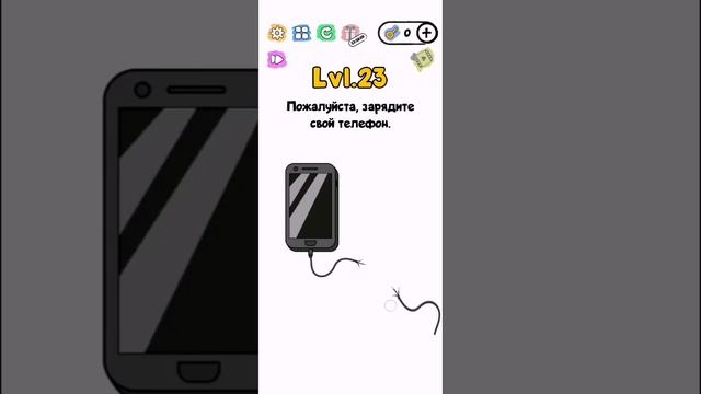Обмани Меня : логические головоломки 20-24 Уровни смотреть онлайн