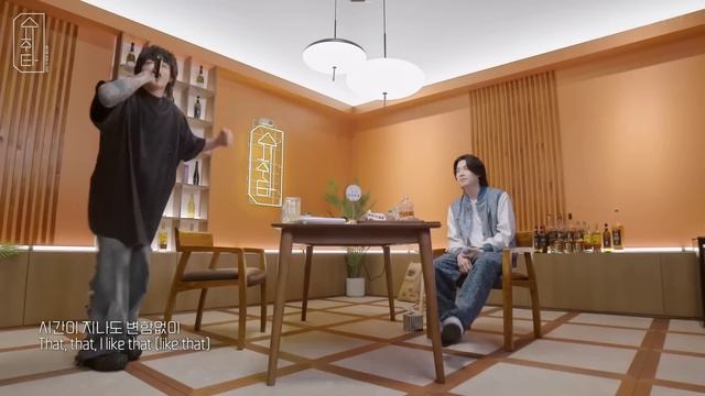 That That - Jungkook  Suga Suchwita version