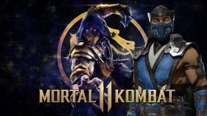 Смертоносная битва: Mortal Kombat 11