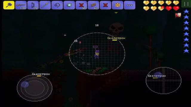 Terraria |ios| #5 [Блиц-выпуск|Скелетрон] смотреть онлайн