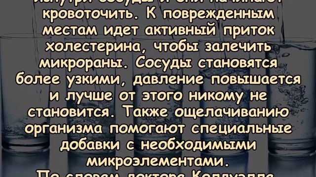 Как ЛЕЧИТЬ Р А К: невероятная методика доктора Колдуэлла