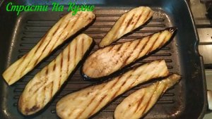 Рулеты из баклажан.Фаршированные сливочным сыром и кунжутом.