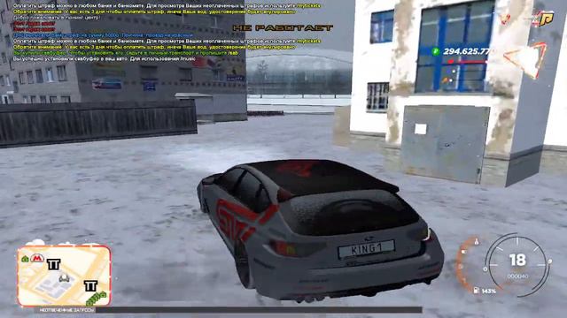 Сделал свою копия Радмира рп KING RUSSIA всех жду!!! смотреть онлайн