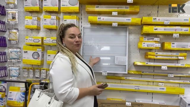 Выбор электрики для офиса || Людмила Беляева IEK Ставрополь