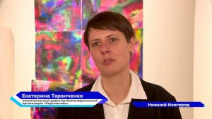 «ПНИ. Самая закрытая выставка России» открылась в Нижнем Новгороде