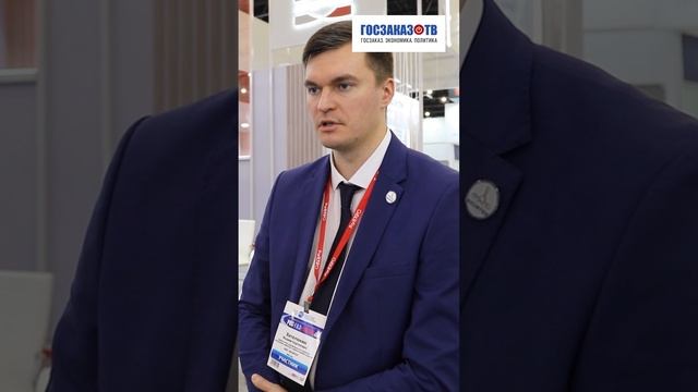 ПМГФ 2023: ООО "Акситех", Затолокин Вадим.  ФЗ 223, основные заказчики и география продаж. #shorts