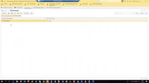 10.1. Подготовка баз к обмену