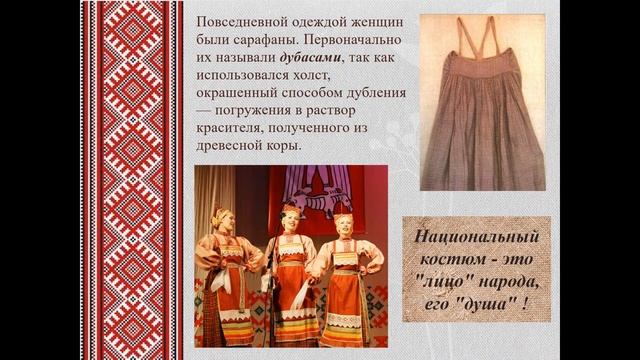 Традиционный народный костюм коми пермяков, Шунина А.