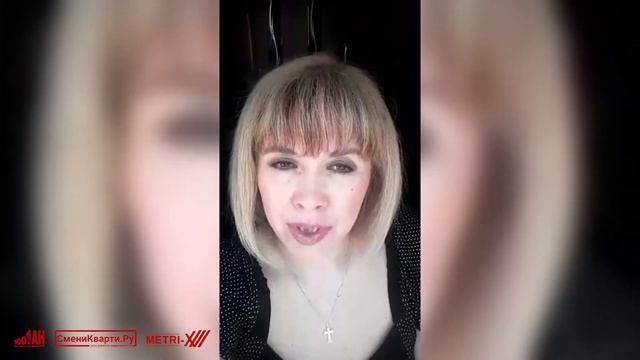 Отзыв клиента о работе Федеральной сети агентств недвижимости Сменикварти.ру