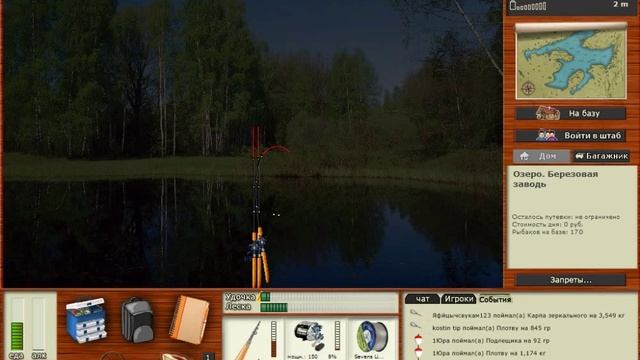 ●●Русская Рыбалка 3.99 Плотва для Ухи на озере●● смотреть онлайн