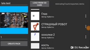 Как создать свой пак в рисуем мультфильмы 2