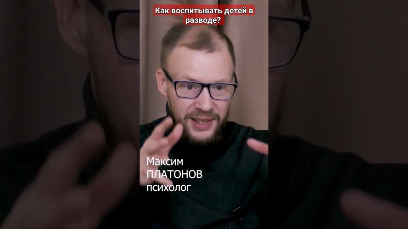 Как не навредить ребёнку?