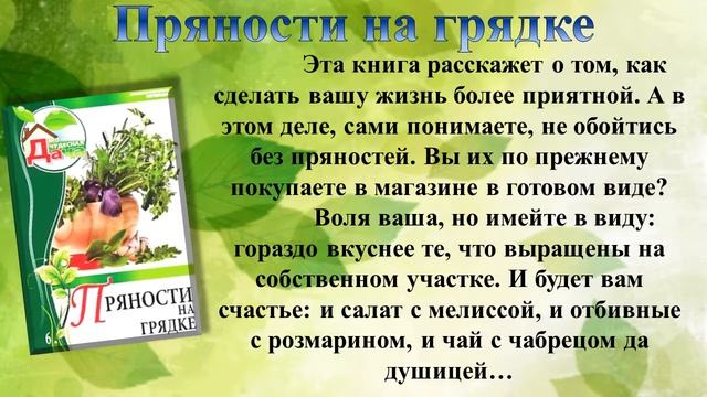 Моя чудесная дача смотреть онлайн