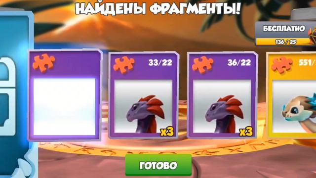 Открыл 160 ящиков Тиранов!! Потратил 500 амулетов на Магма Лепуса (Легенды Дракономании) смотреть онлайн