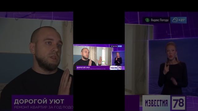 Цены на Материалы и Работу ✅ смотреть онлайн