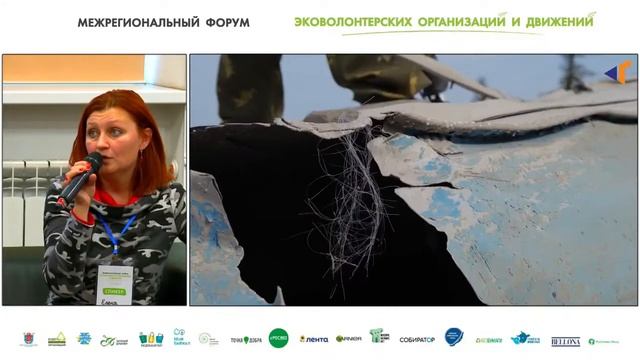 Как вовлечь местное население в экологическое волонтерство развитие региональных зеленых движений смотреть онлайн