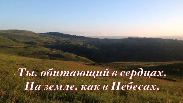 Песня о Боге 88 (Падневичи) смотреть онлайн