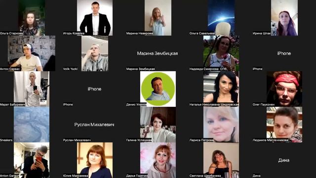 История знакомства с человеком, которая изменила мою жизнь на всегда.