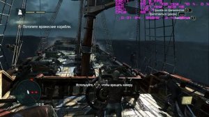 Старый пк Assassin's Creed 4 минимальные настройки.