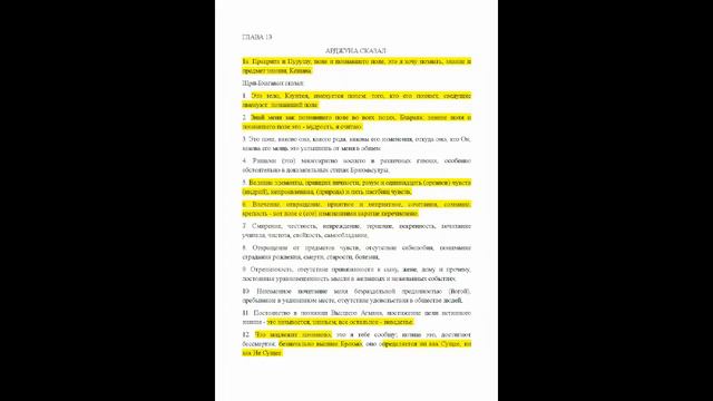 Лекция 13