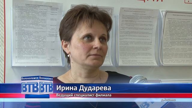 С МФЦ - удобно смотреть онлайн