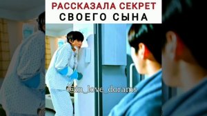 ?Смешные моменты из дорамы?/Дорама:Истинная красота