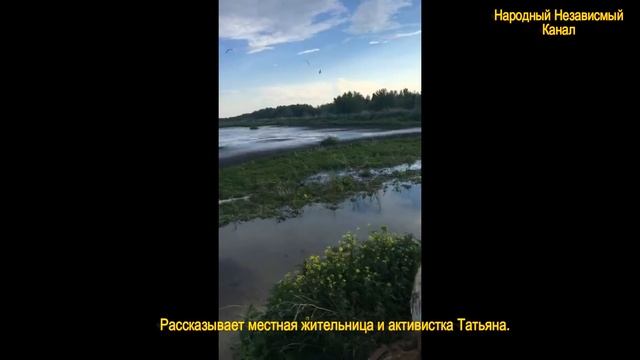 Мы задыхаемся от выброса в воздух сероводорода!Крик о помощи ! смотреть онлайн