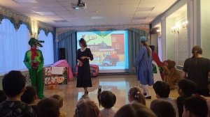 Показ спектакля родителями группы Сказка. "Крокодил Гена и Чебурашка". 8 февраля 2023 г.