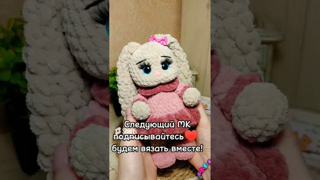 Вязаная зайка.