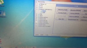 Первый путь к чип-тюнингу OpenBox читаем прошивку ГАзель Бизнес Evotech микас 12