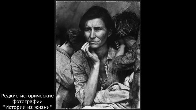 Редкие и интереснейшие исторические фотографии, которых вы никогда не увидите в учебниках истории