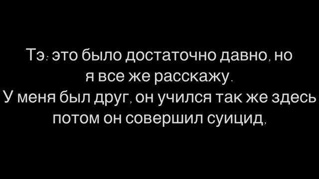 Фанфик чигуки | враг #1| глава вторая смотреть онлайн