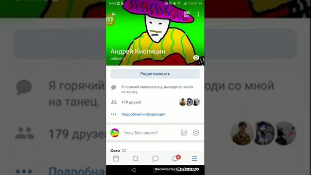 Пишите мне свои пожелания в вк смотреть онлайн