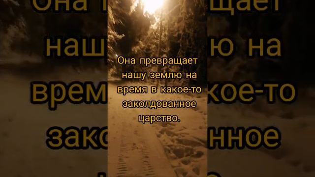 #Карелия #Лоухи #зимнийвечер