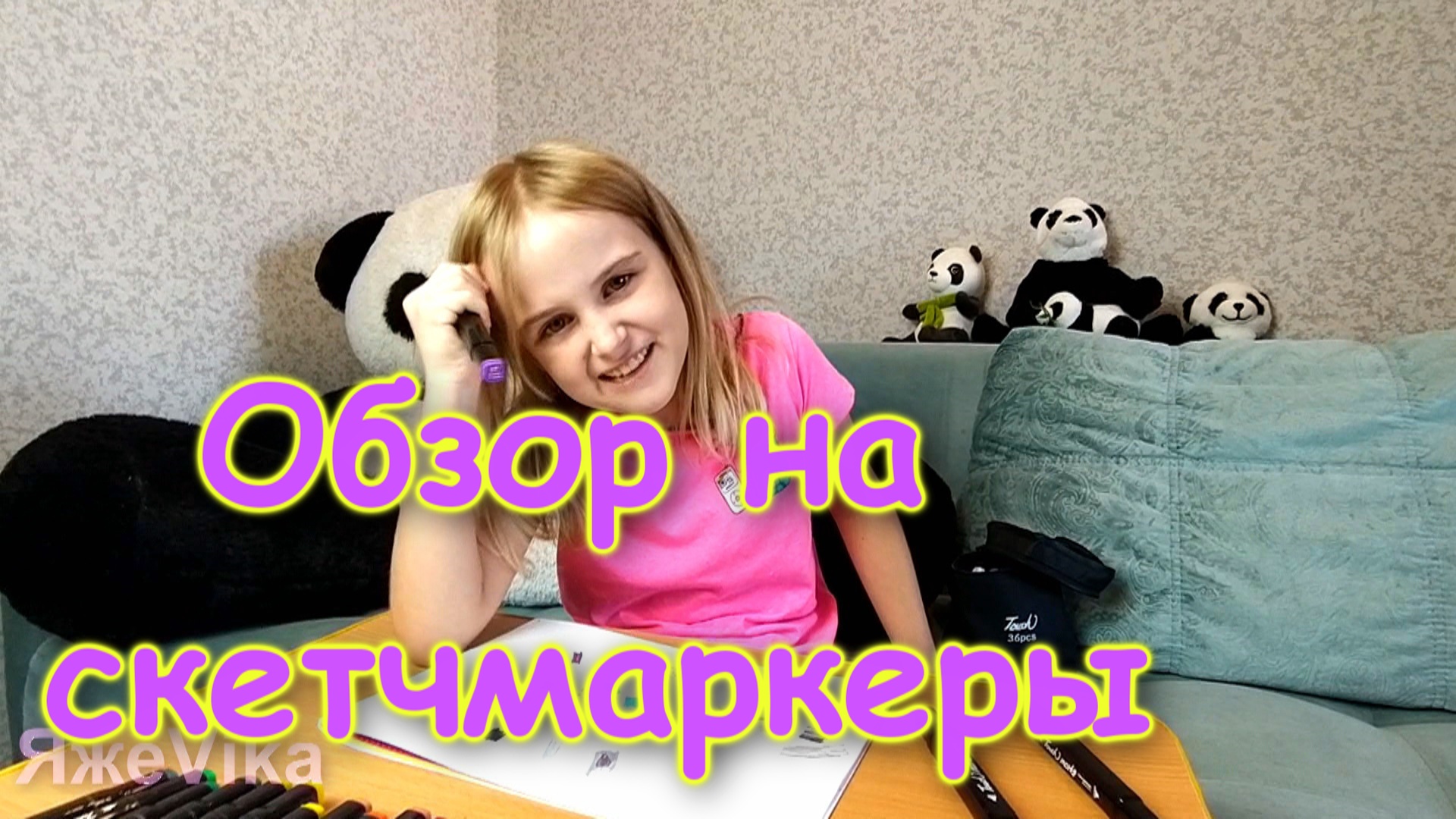 Что такое СКЕТЧМАРКЕР? ЯжеVika делает обзор.