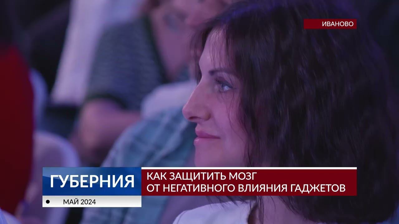 Как защитить мозг от негативного влияния гаджетов