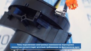 Переходник рулевой под руль нового образца на Лада Приора